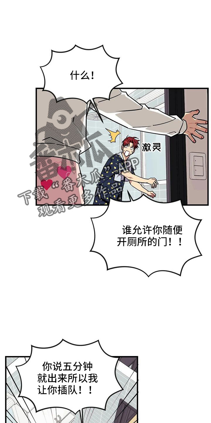 第124章：【第三季】换儿子8