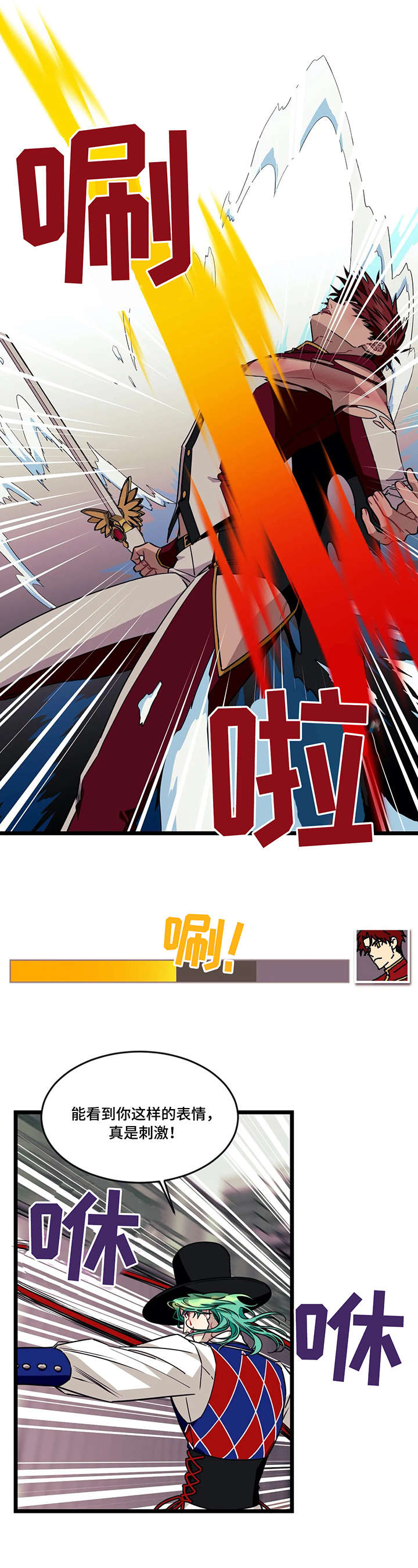 第45章：格斗7