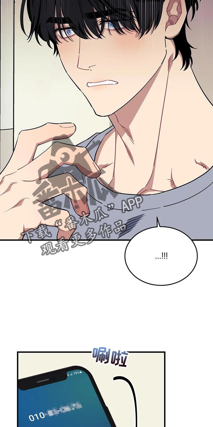 第114章：【第三季】不祥的预兆9