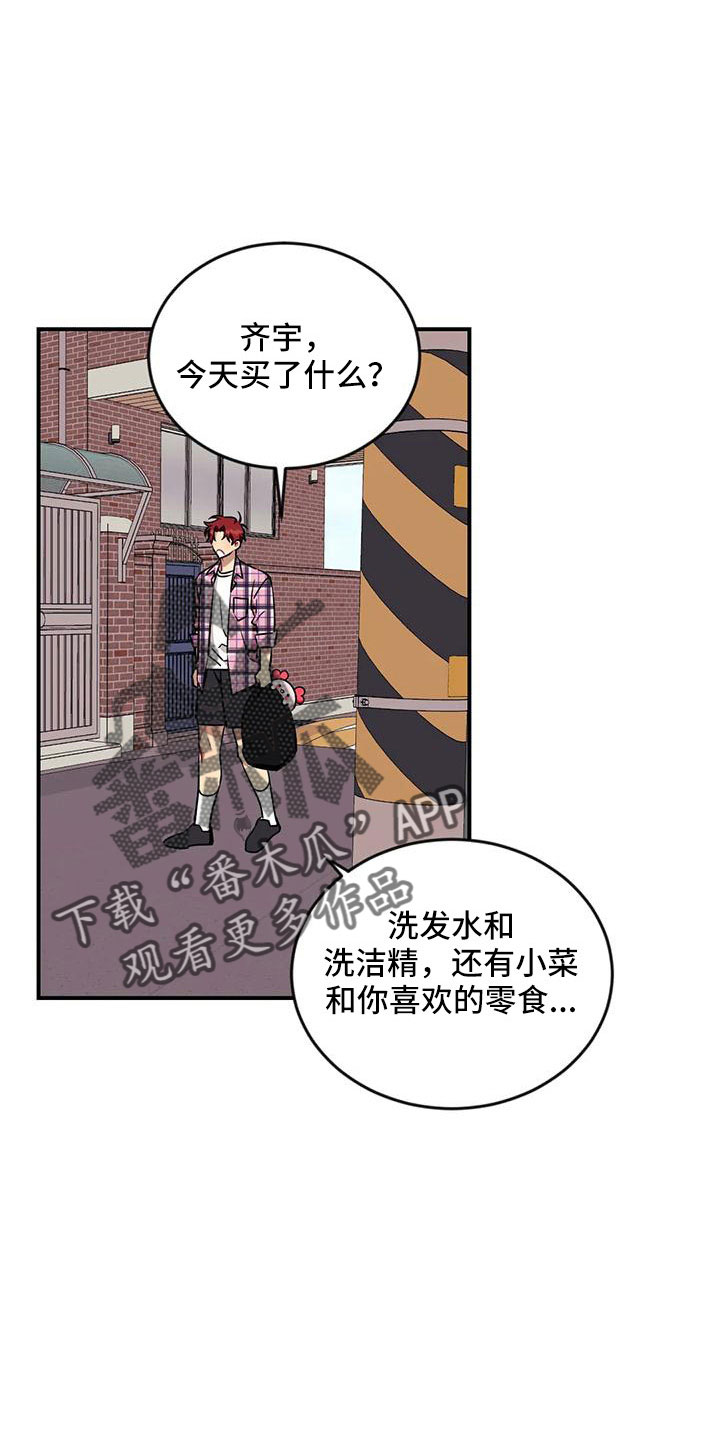 第97章：【第三季】找来16