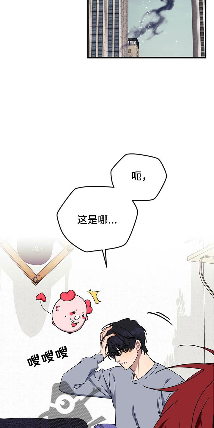 第103章： 【第三季】醒来17