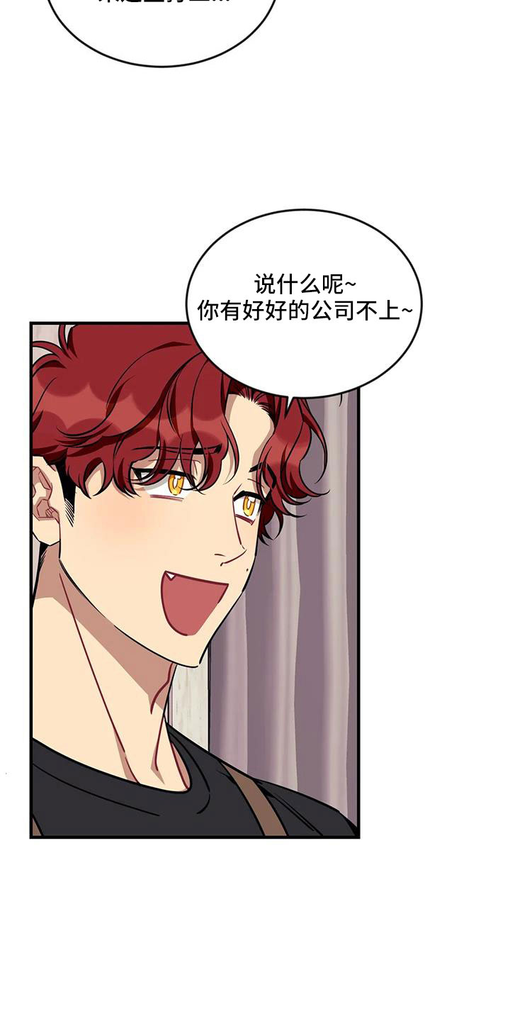 第127章： 【第三季】想贪心一点5