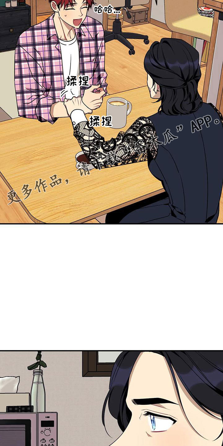 第97章：【第三季】找来22