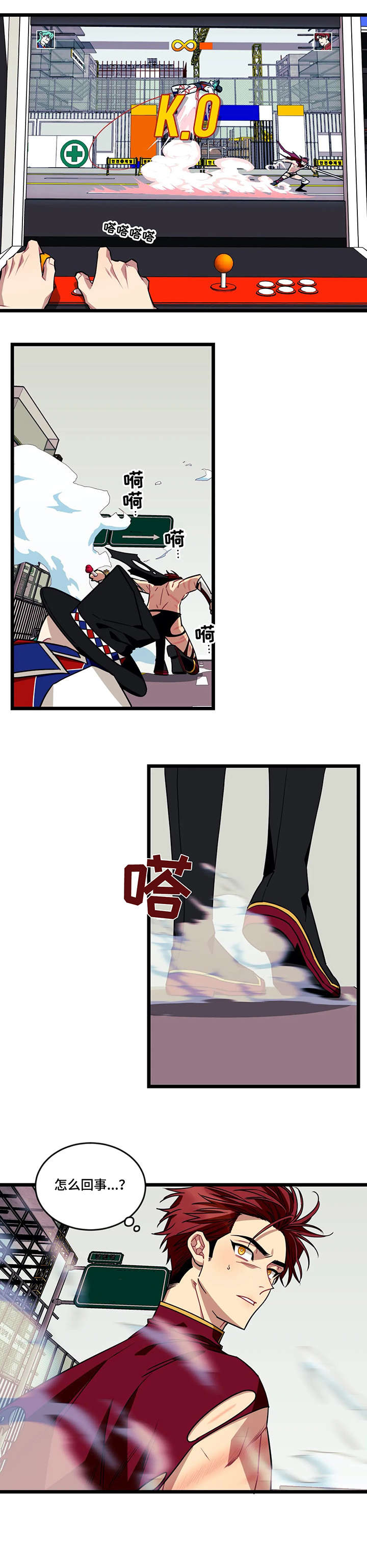第45章：格斗11