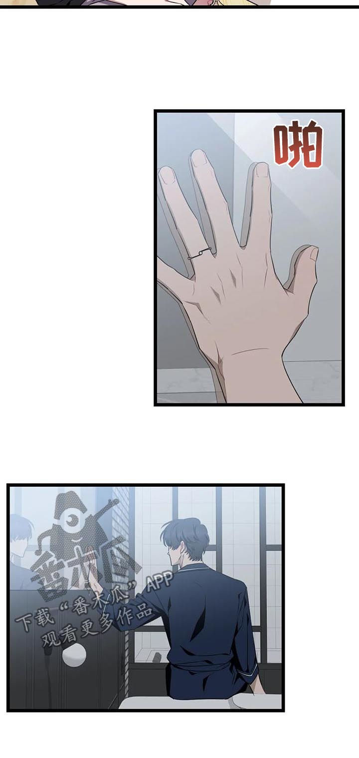 第85章：【第二季】出事了6