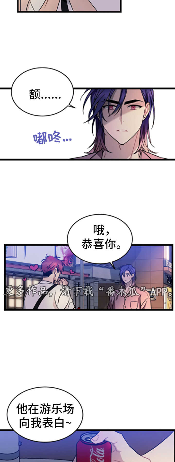 第53章：分享消息11