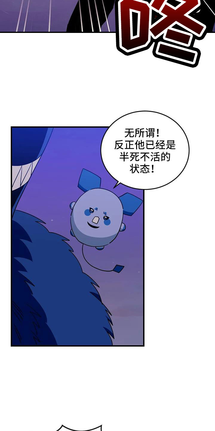 第112章：【第三季】觉醒吧19