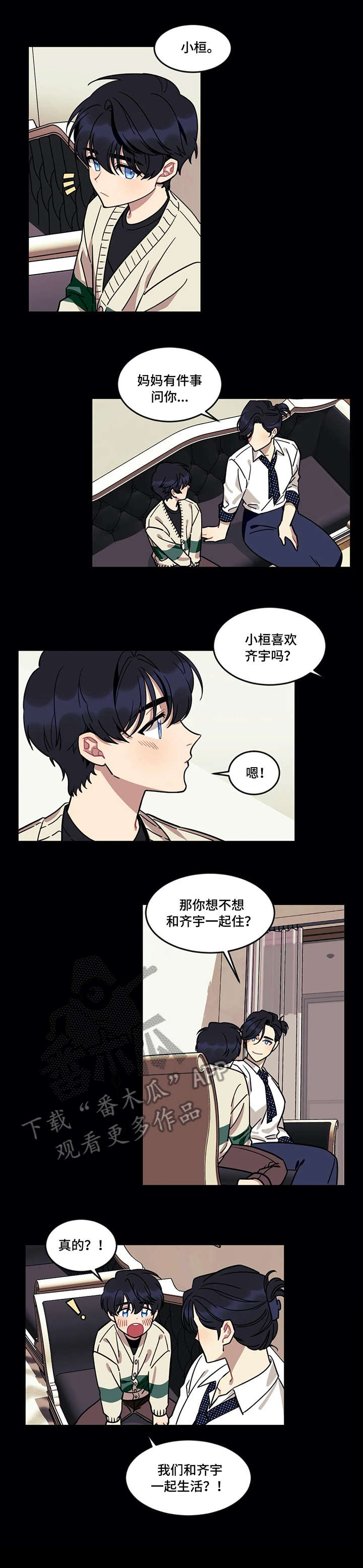 第20章：收养7