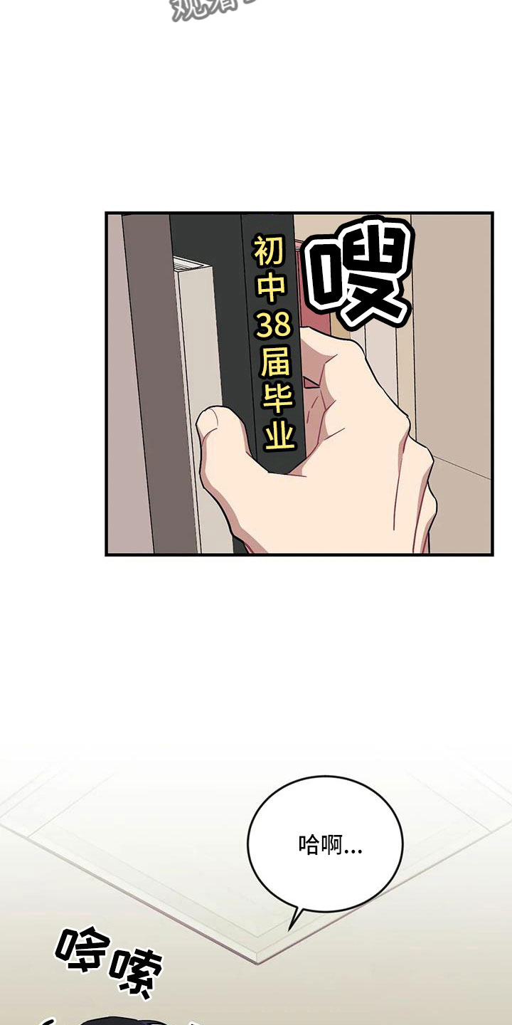 第116章：【第三季】没有6