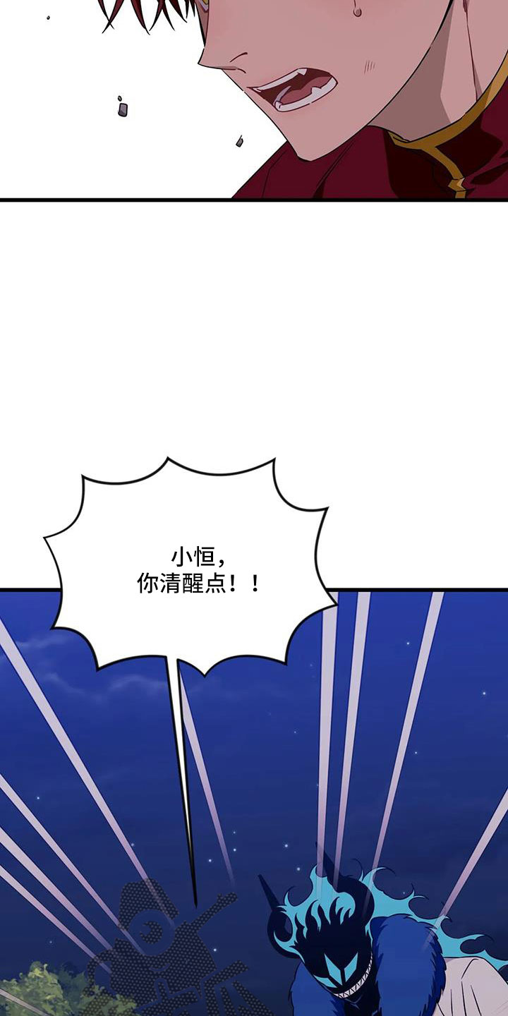 第102章：【第三季】消失了5