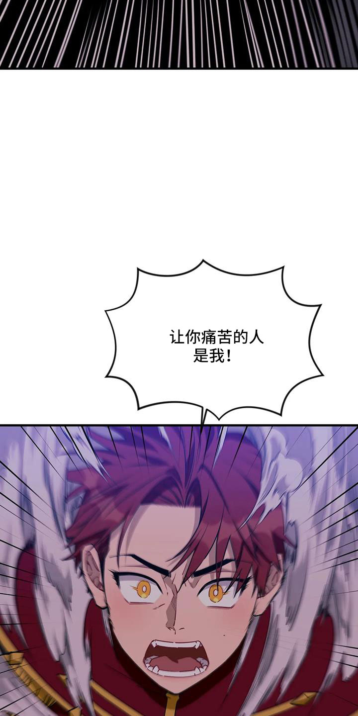 第101章：【第三季】穆尼15