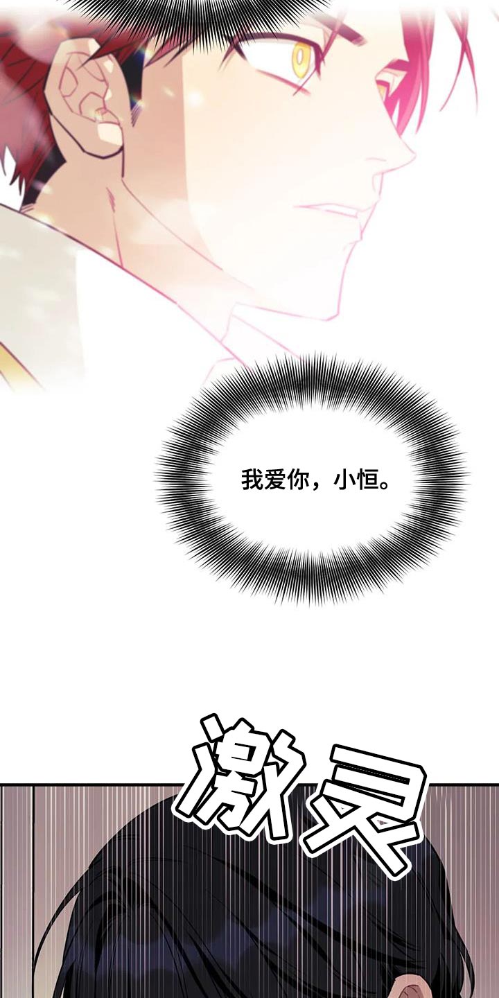 第114章：【第三季】不祥的预兆8