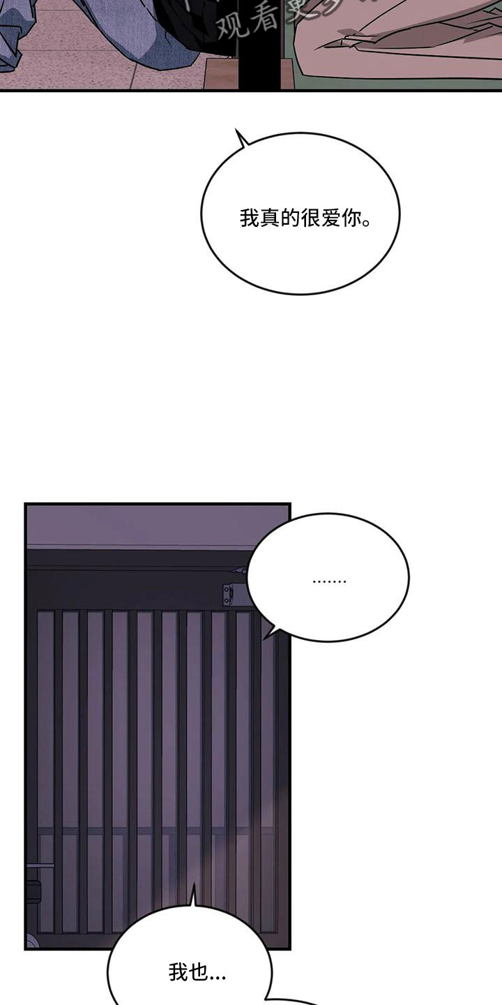 第94章： 【第三季】离开20