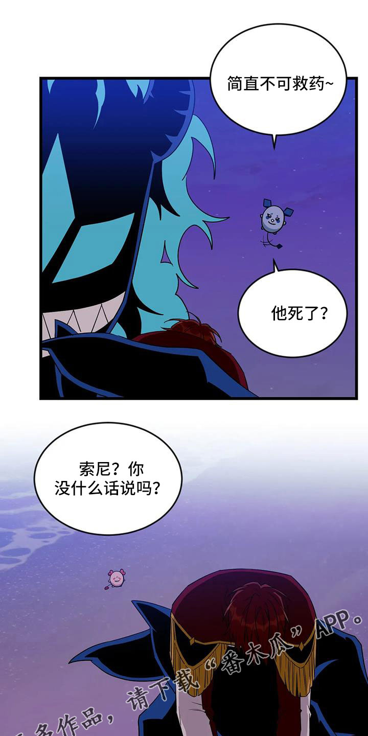 第111章：【第三季】没话说吗21