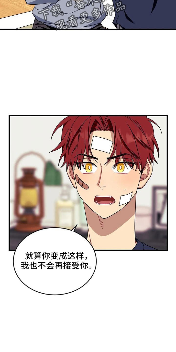 第104章：【第三季】我好想你6