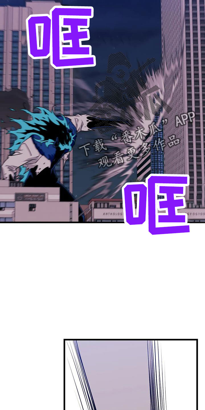 第102章：【第三季】消失了8