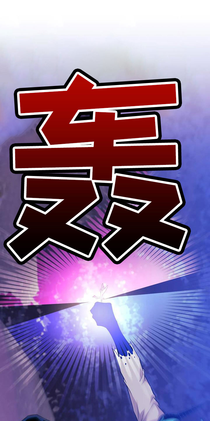 第113章：【第三季】我爱你21