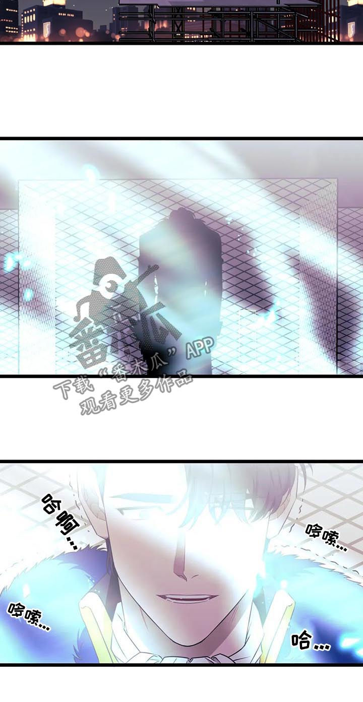 第91章：【第二季】消散5