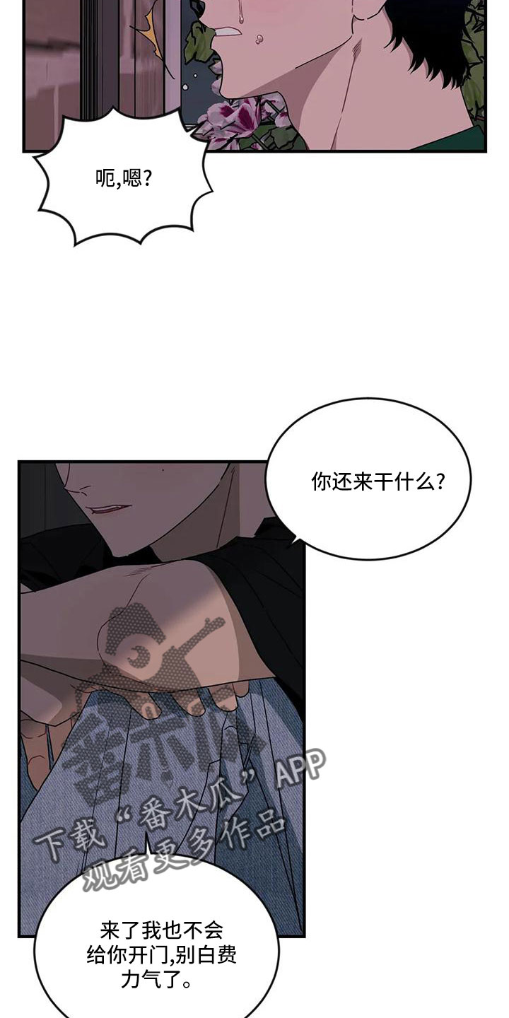 第94章： 【第三季】离开11