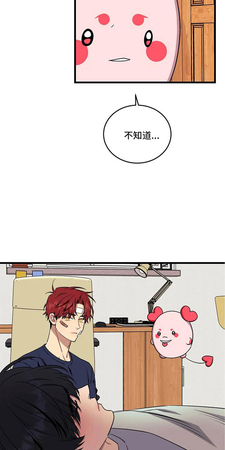第103章： 【第三季】醒来10