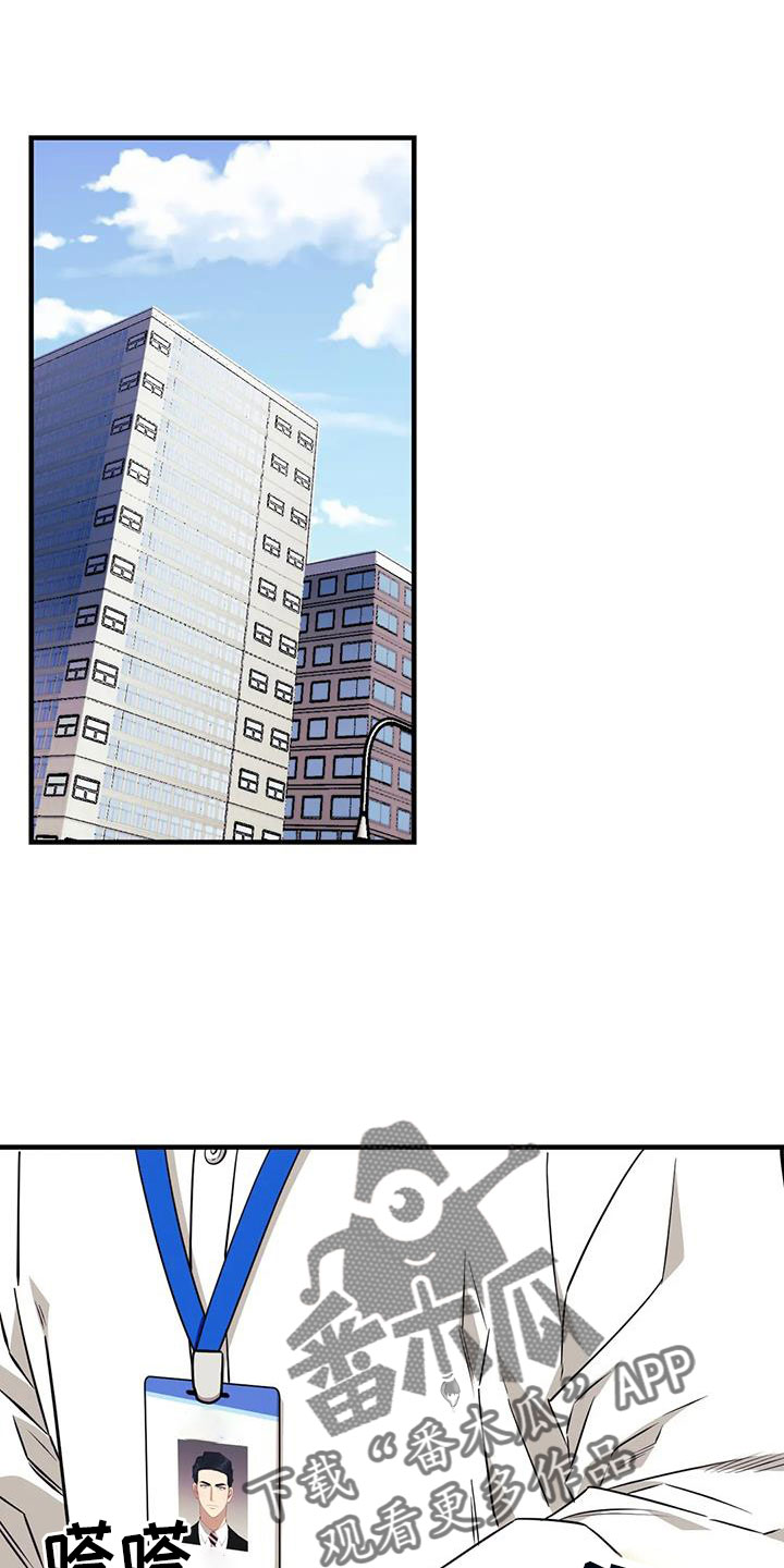 第126章： 【第三季】让我表白0