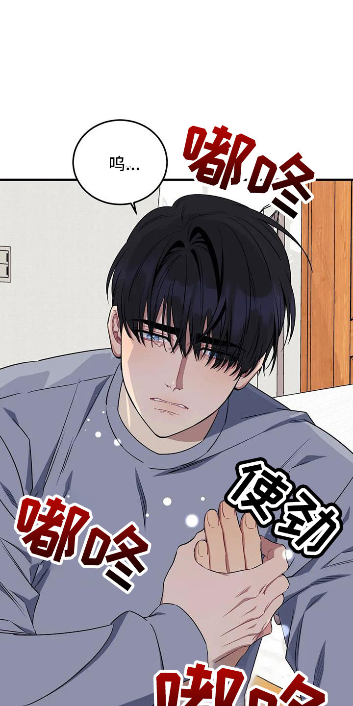 第104章：【第三季】我好想你24