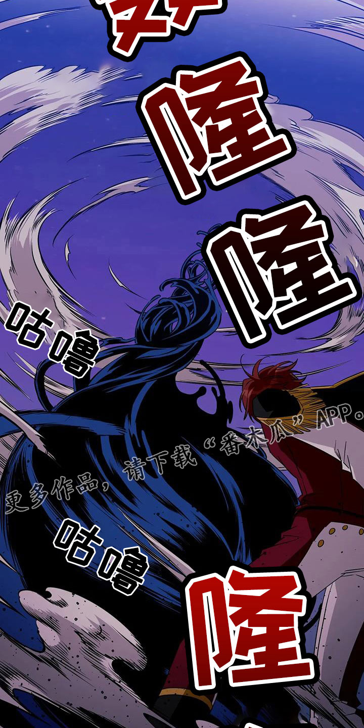 第110章：【第三季】不会有事的21