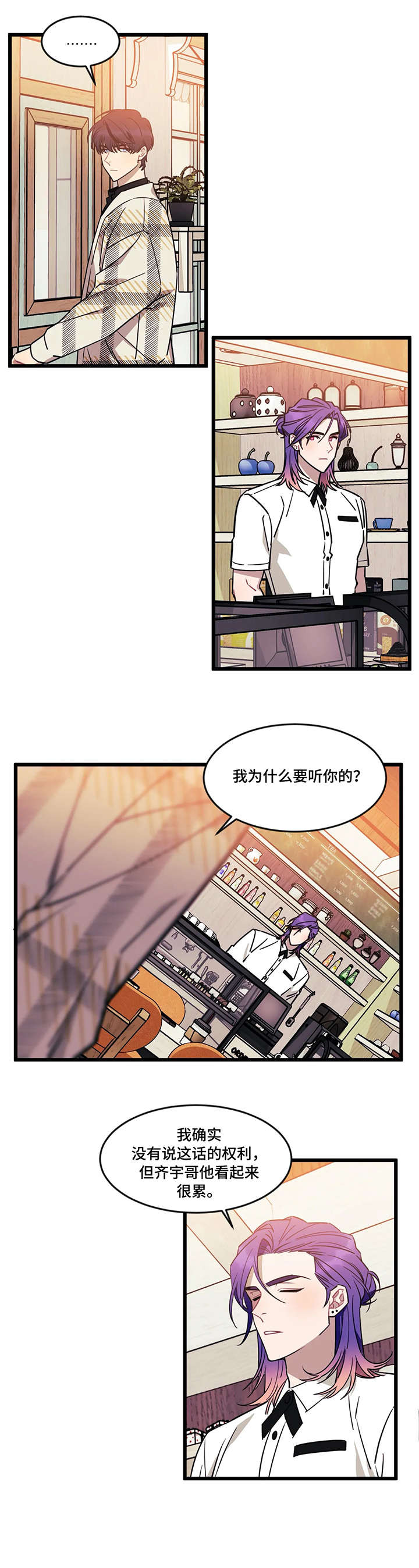 第27章：拖累5