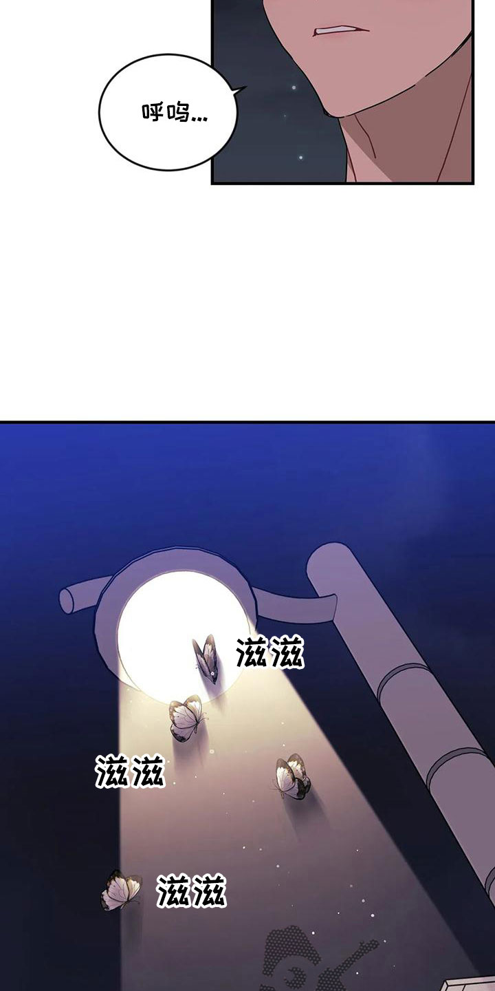 第93章：【第三季】呕吐11