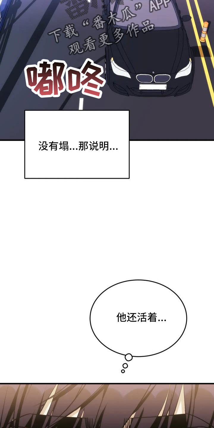 第117章：【第三季】还活着25