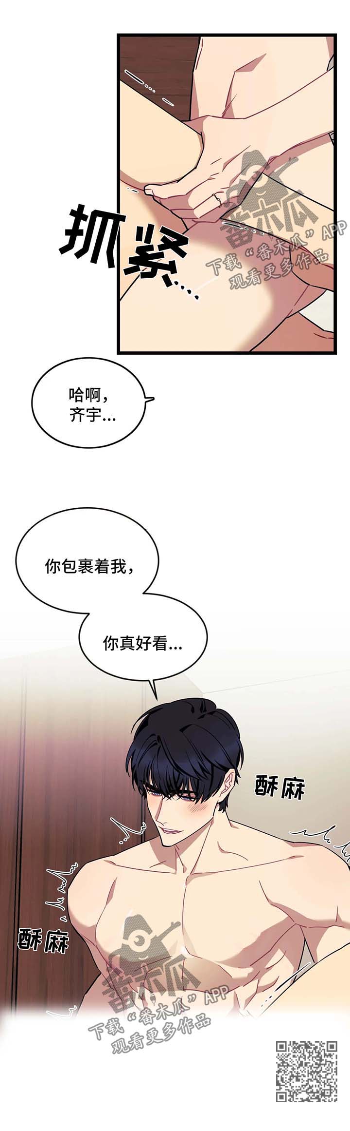 第51章：性感13