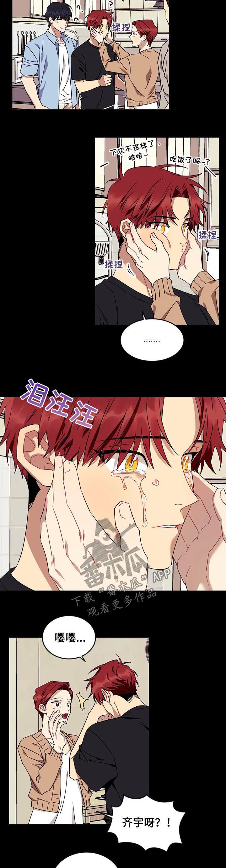 第88章：【第二季】妥协6