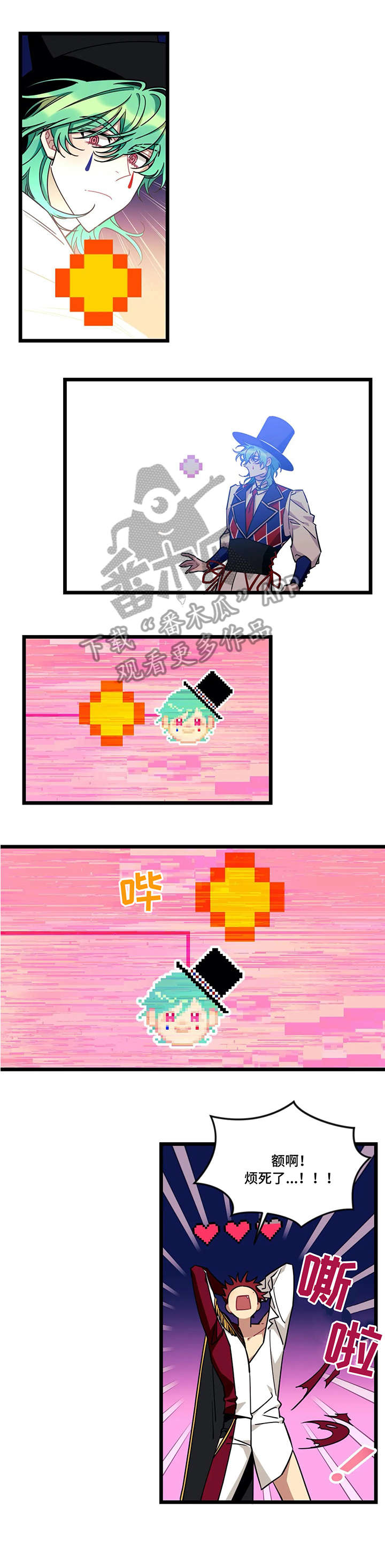 第42章：第一轮5