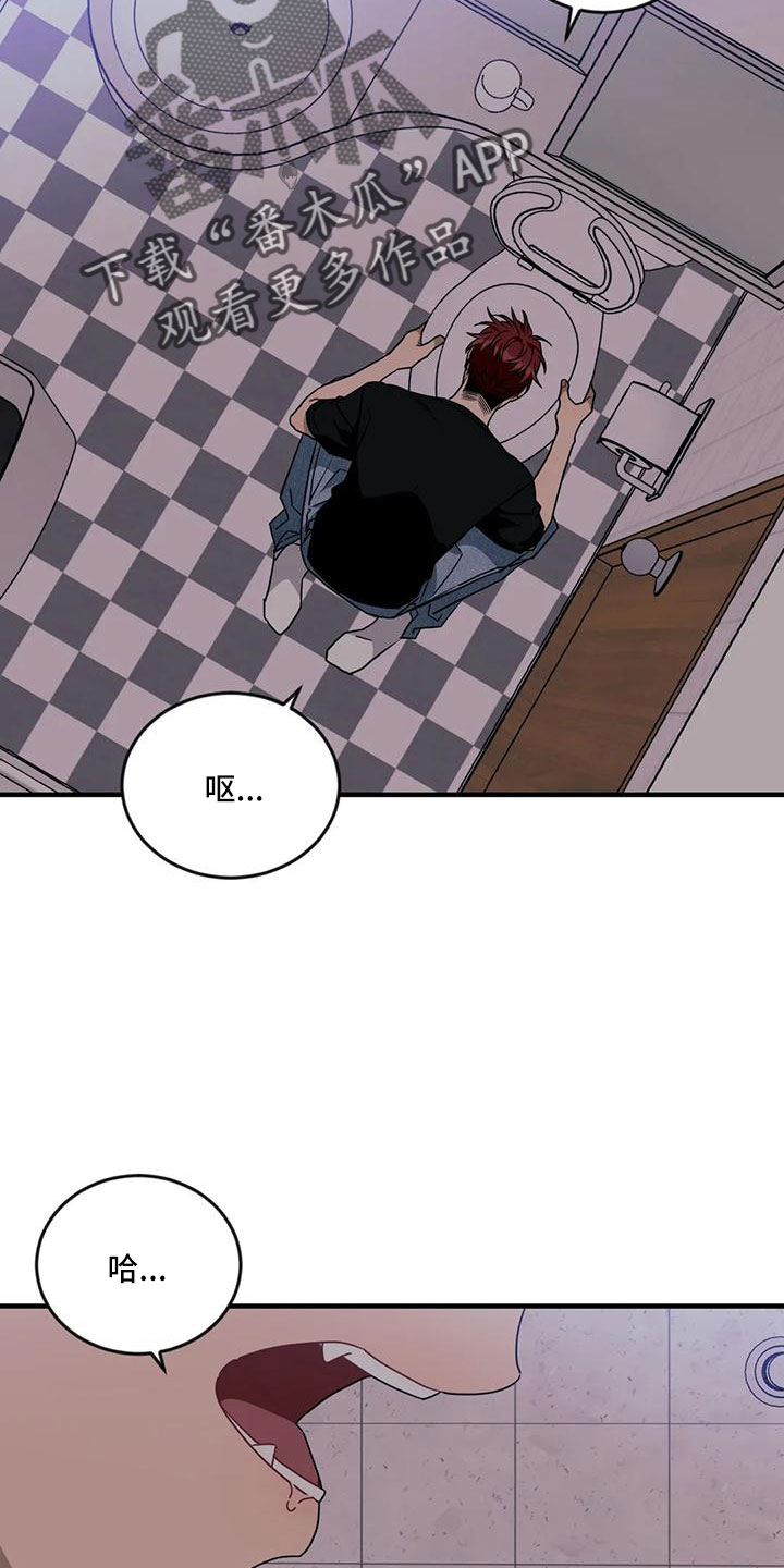 第93章：【第三季】呕吐17