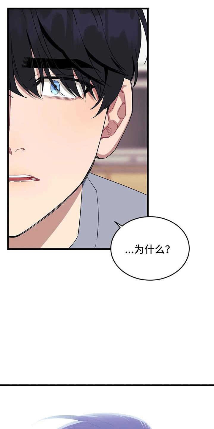 第104章：【第三季】我好想你7