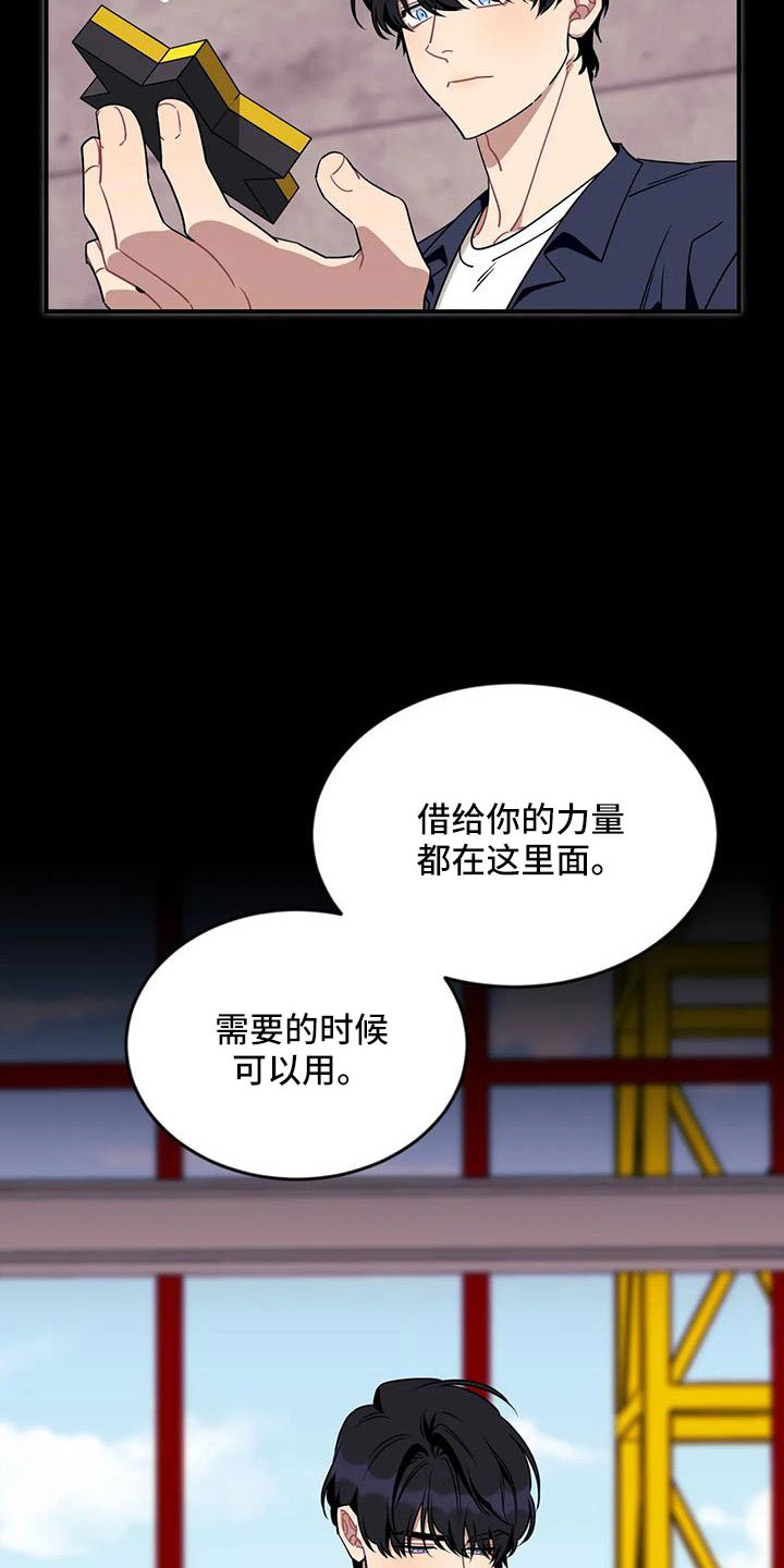 第97章：【第三季】找来6