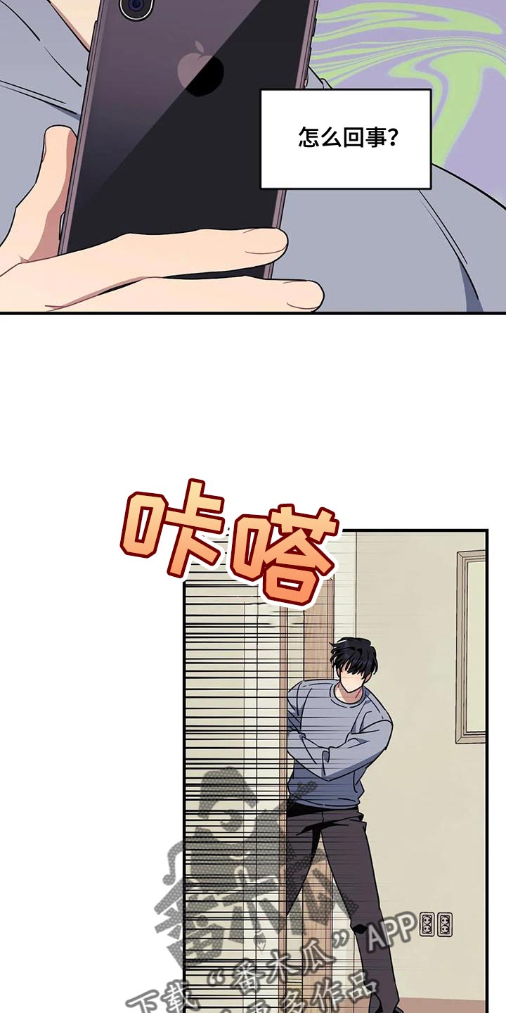 第114章：【第三季】不祥的预兆16
