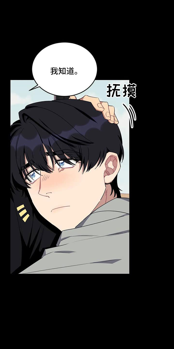 第108章：【第三季】第一印象21