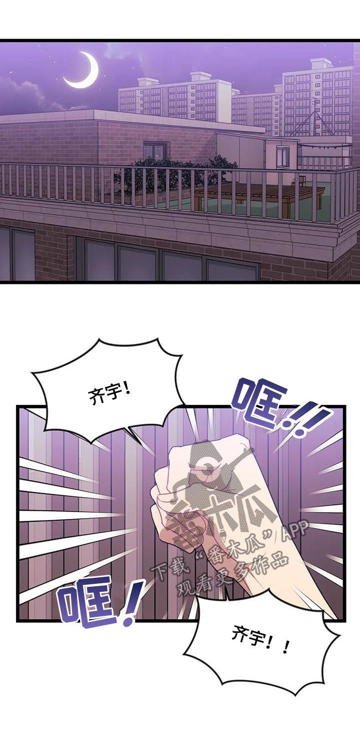 第91章：【第二季】消散6