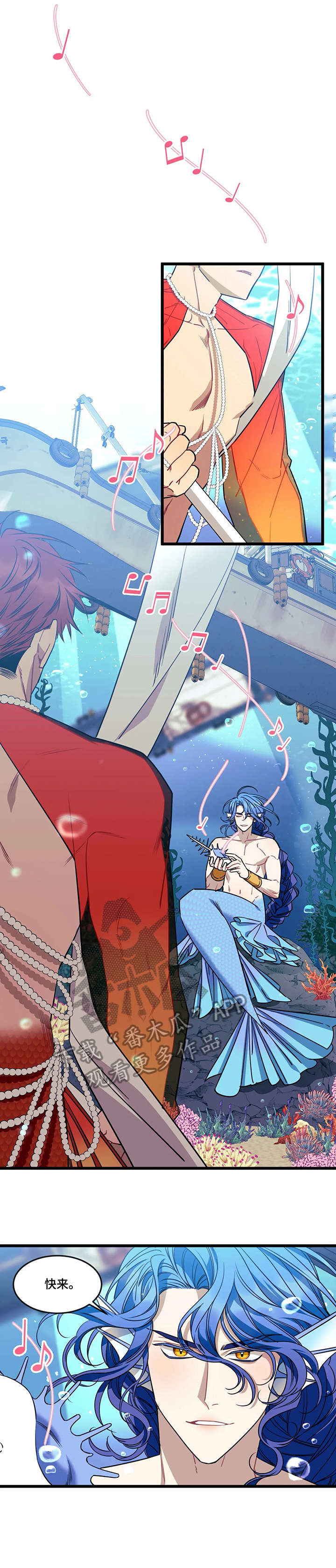 第30章：海妖6