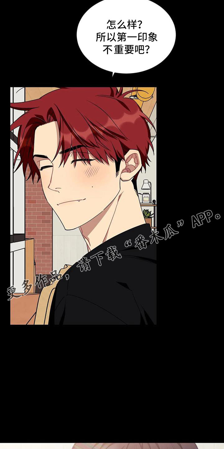 第109章：【第三季】不会忘了你10