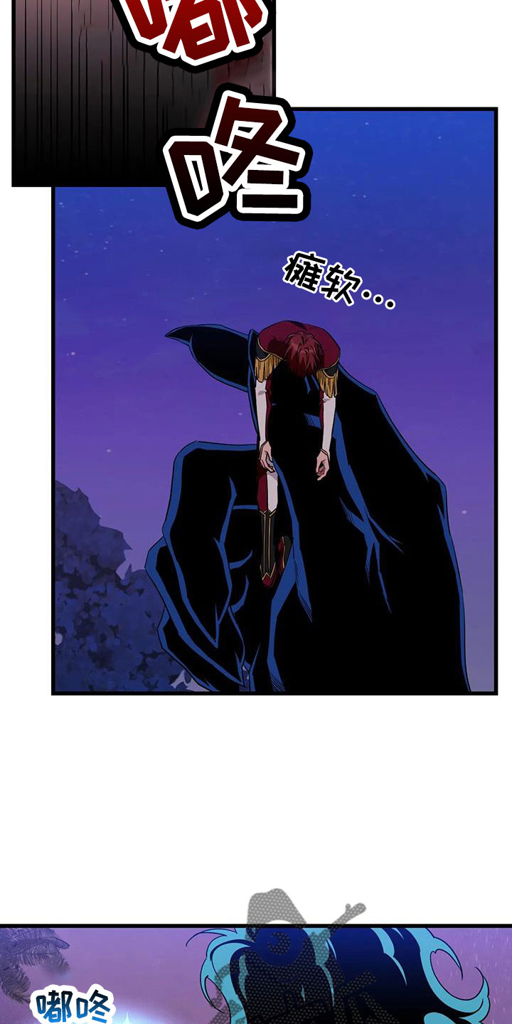 第111章：【第三季】没话说吗19