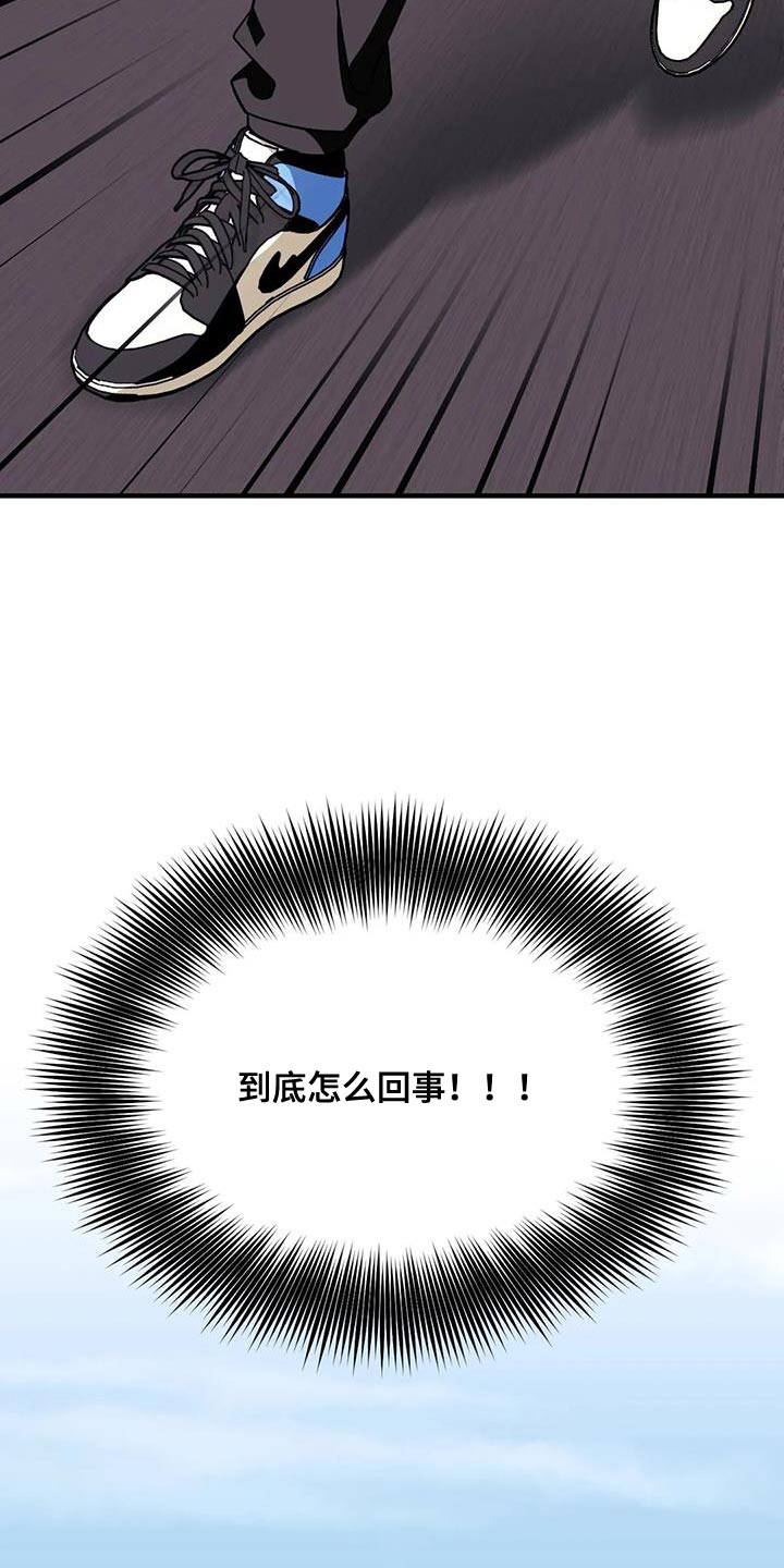 第114章：【第三季】不祥的预兆23