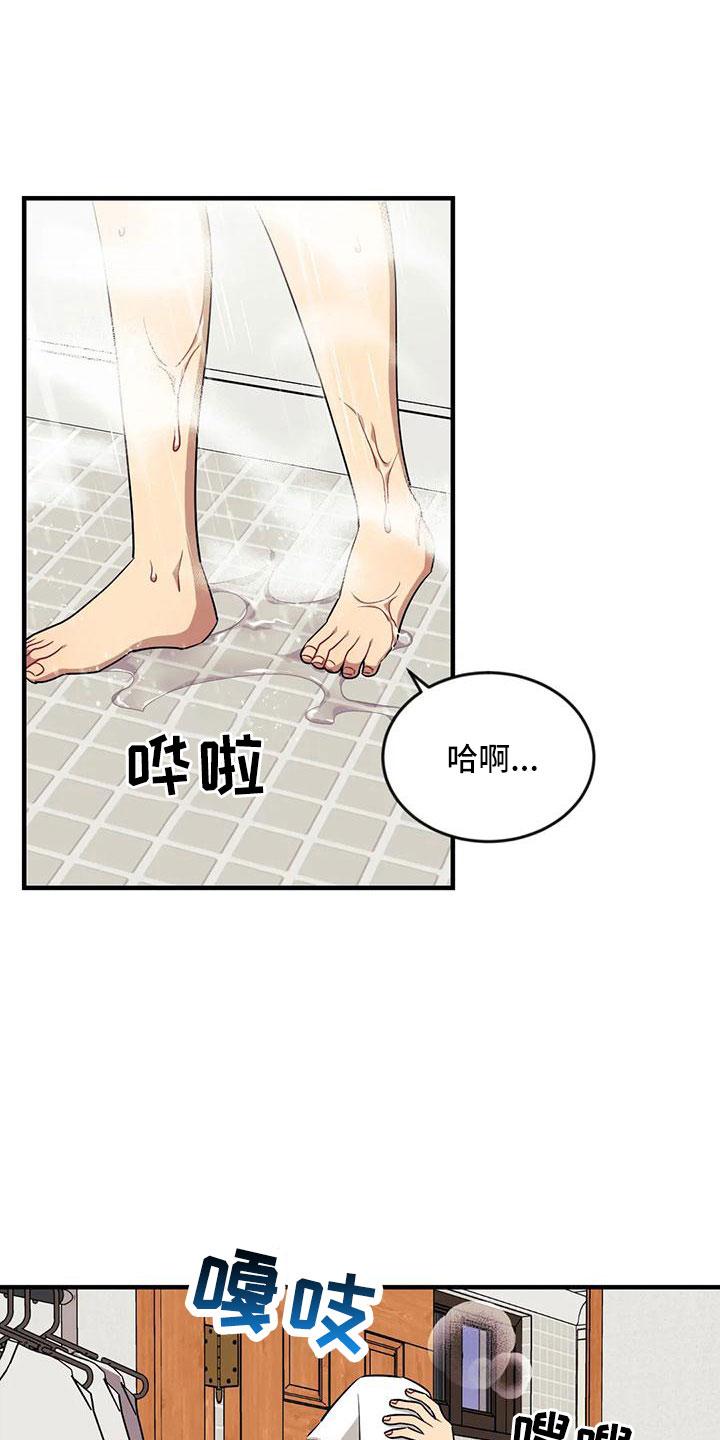第105章：【第三季】超过极限6