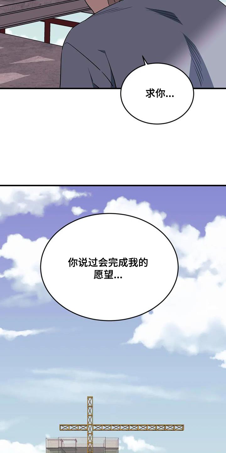 第115章：【第三季】消失了15