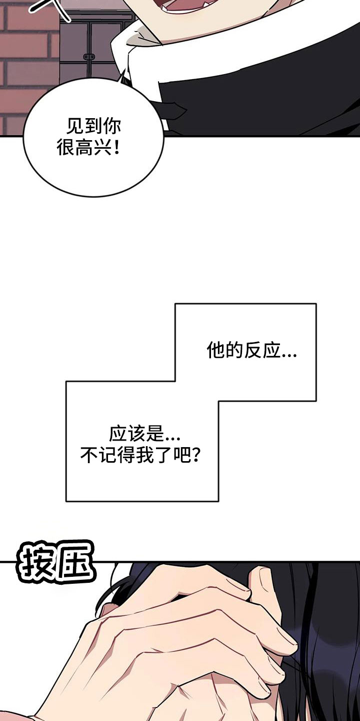 第122章：【第三季】干净5