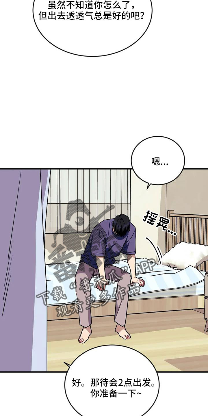 第117章：【第三季】还活着13