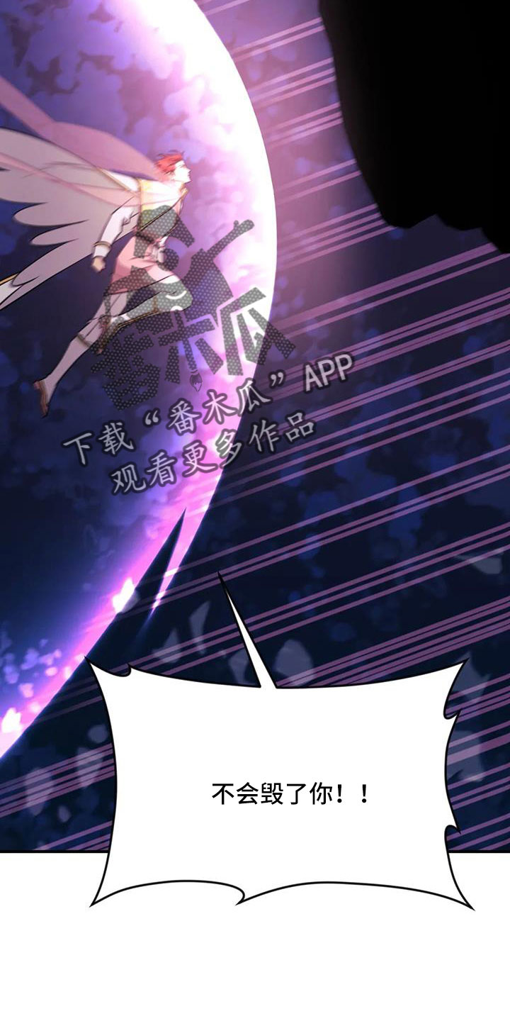 第113章：【第三季】我爱你20