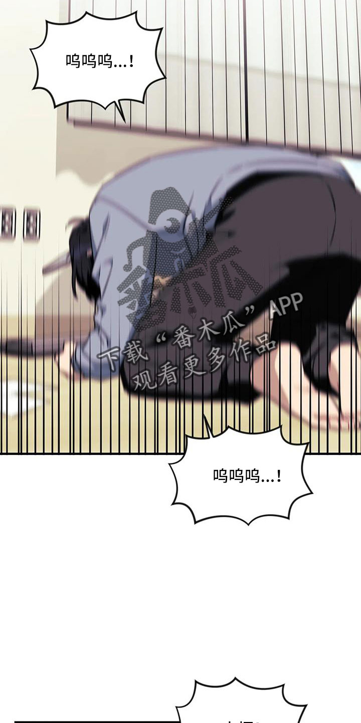 第116章：【第三季】没有20