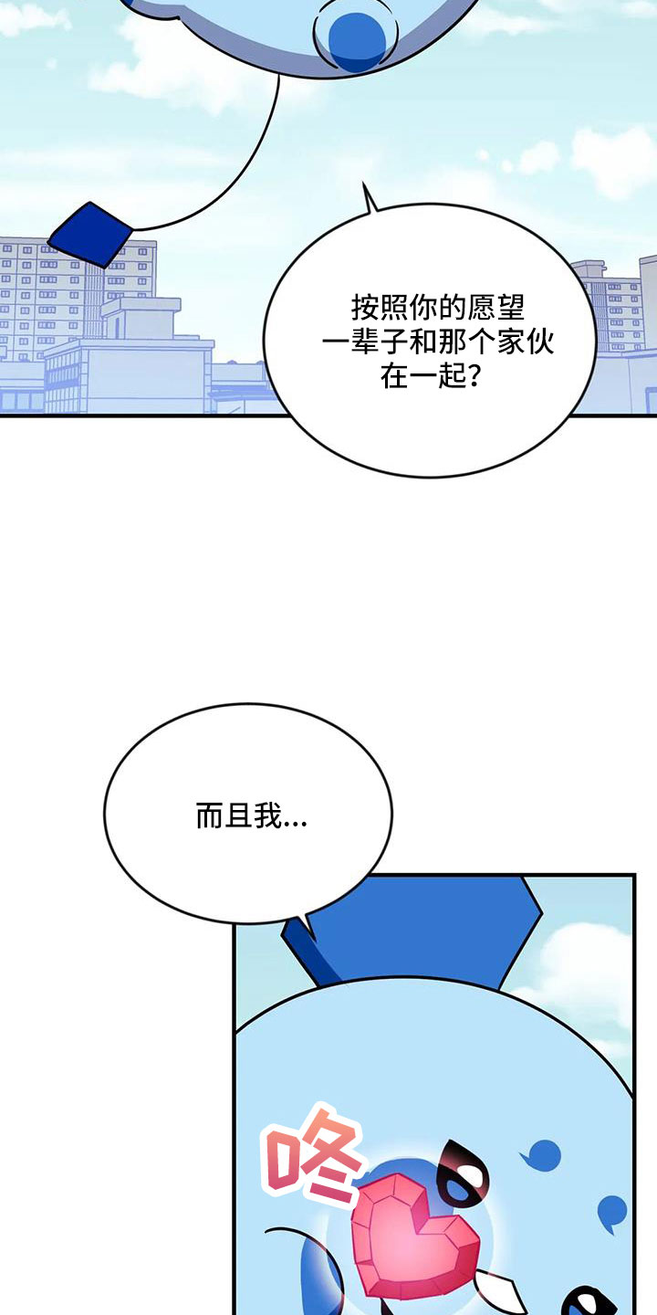 第126章： 【第三季】让我表白31